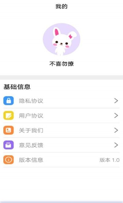 大嘴猴翻译-图2