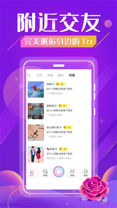 听否-图1