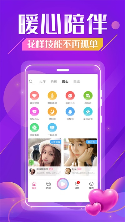 听否-图2