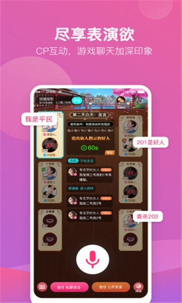 游缘-图2