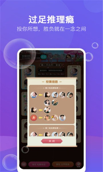 游缘-图3