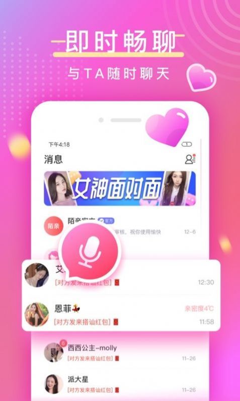 澳聊-图3