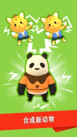 放置小岛-图2