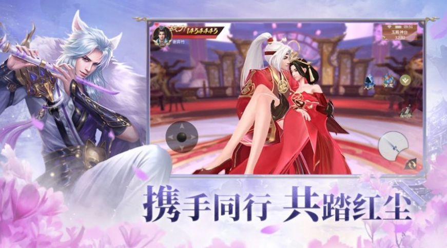 妖仙灭情录福利服