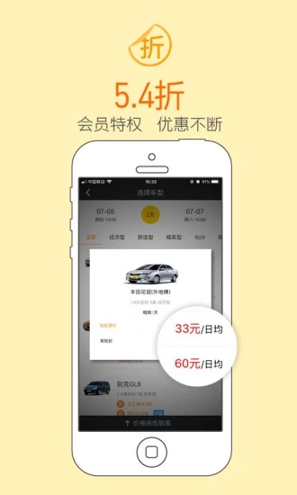 瑞卡租车-图1