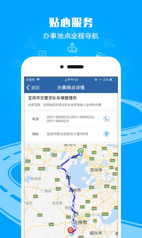 拍违章挣钱的app安卓版-图3