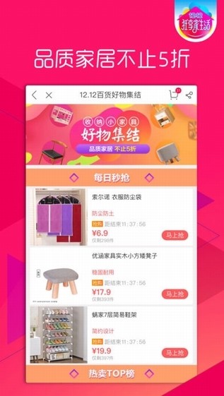 国美在线-图1