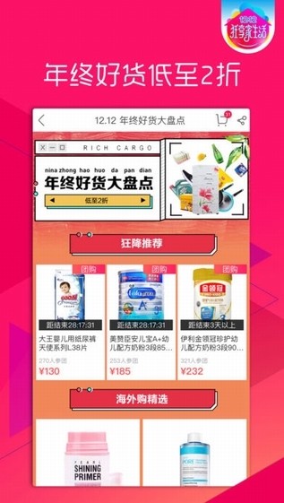 国美在线-图3