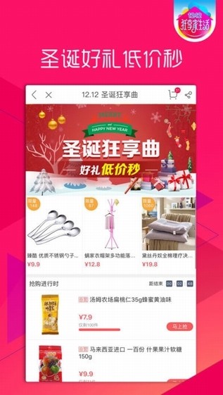国美在线-图2