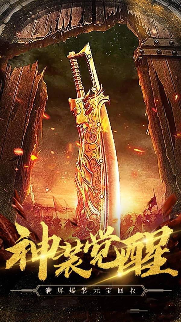 185盘古火龙