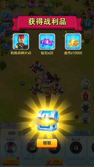 梦幻萌消团-图2