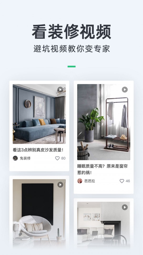 土巴兔-图3
