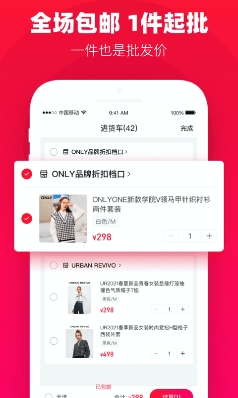 一批-图2
