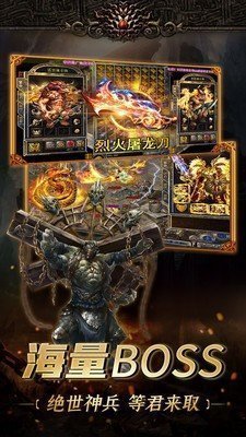 原始传奇绿色版-图2
