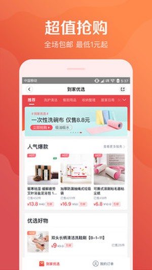 58到家-图1