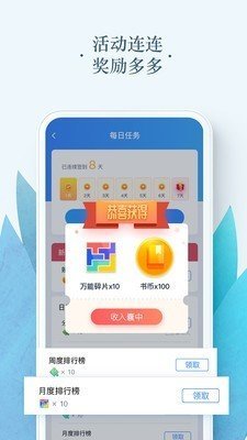 口红阅读-图3