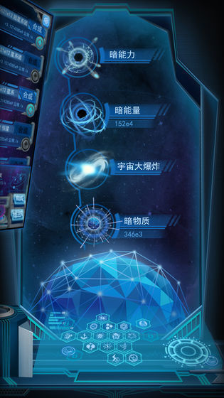 物种起源-图2