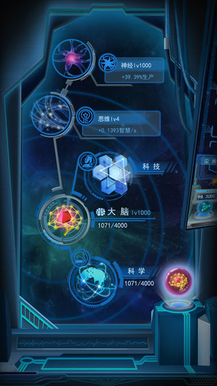 物种起源-图5