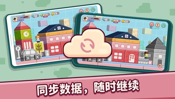 像素乐趣2-图1