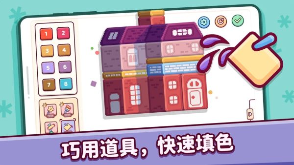 像素乐趣2-图3
