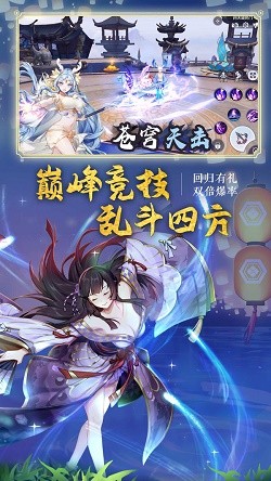 洪荒吾女娲开局诛杀伏羲-图1