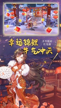 洪荒吾女娲开局诛杀伏羲-图3