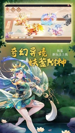洪荒吾女娲开局诛杀伏羲