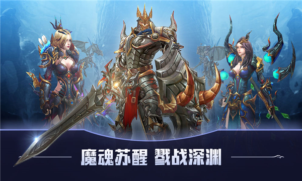 猎魔远征之星空之城-图2