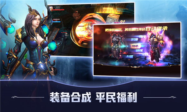 猎魔远征之星空之城