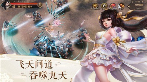 三生三世步生莲官网版