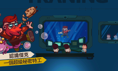 曲奇必死1.1.76-图1
