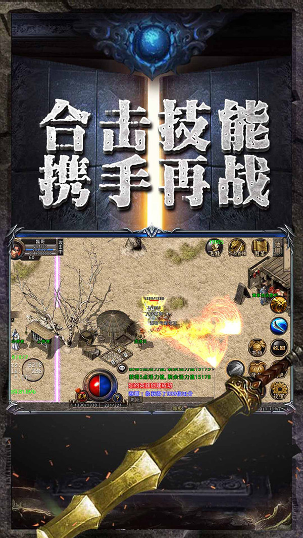 裁决天下传奇-图4