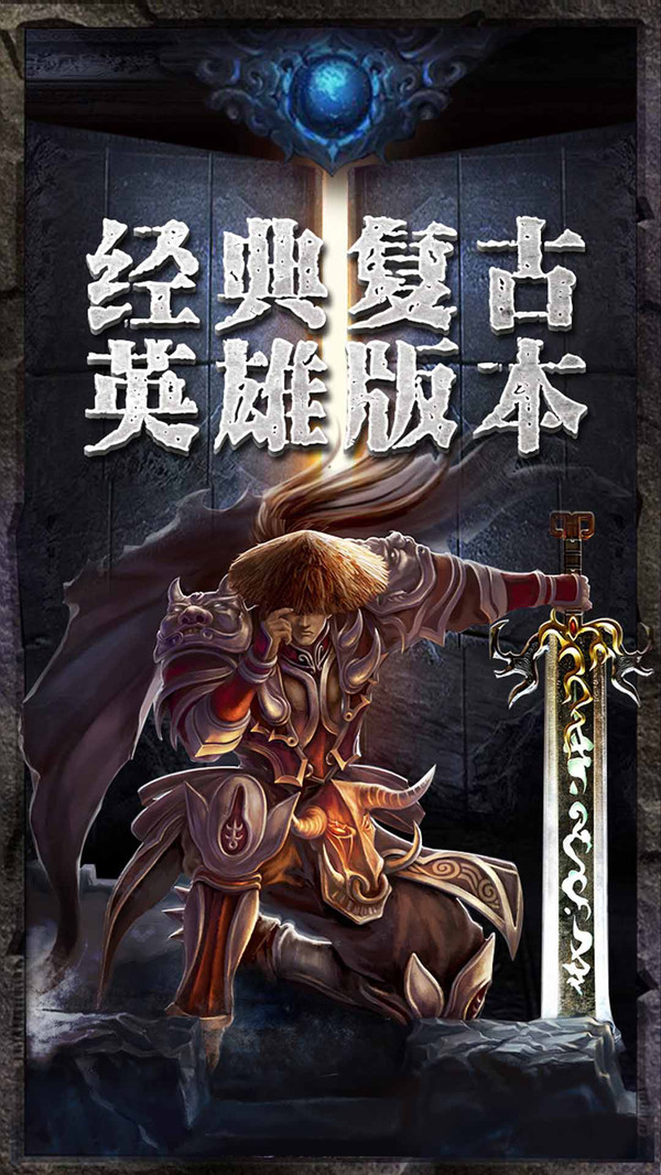 裁决天下传奇
