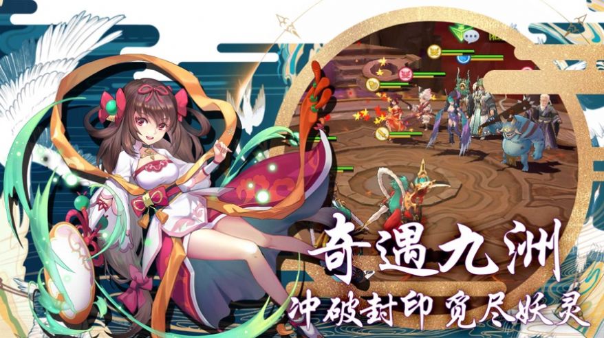 懒人修真传-图2