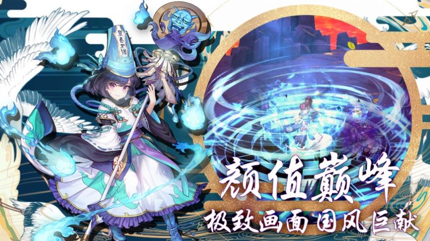 懒人修真传-图3