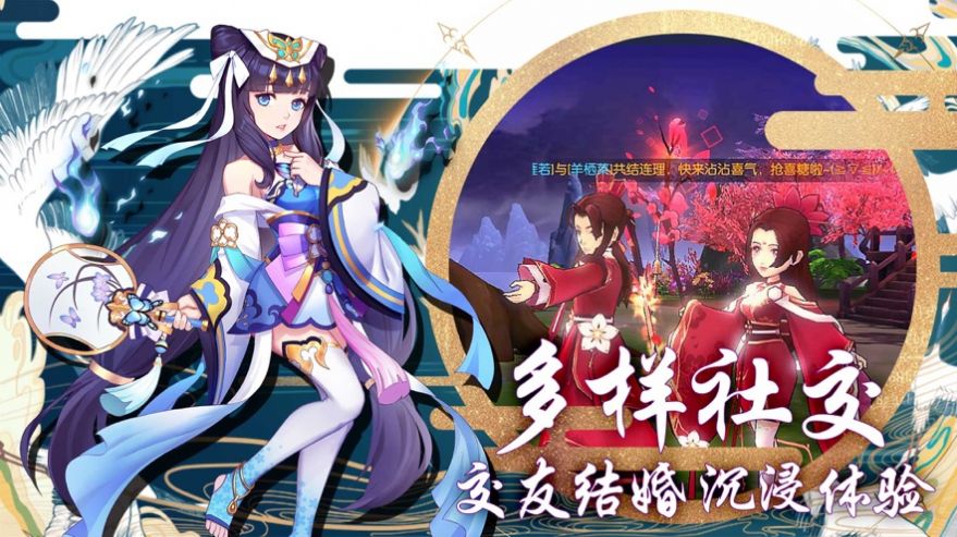 懒人修真传-图1