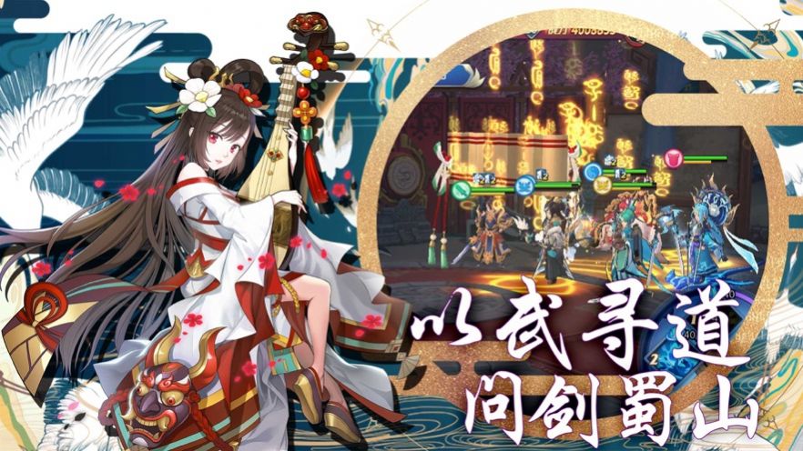 懒人修真传-图4