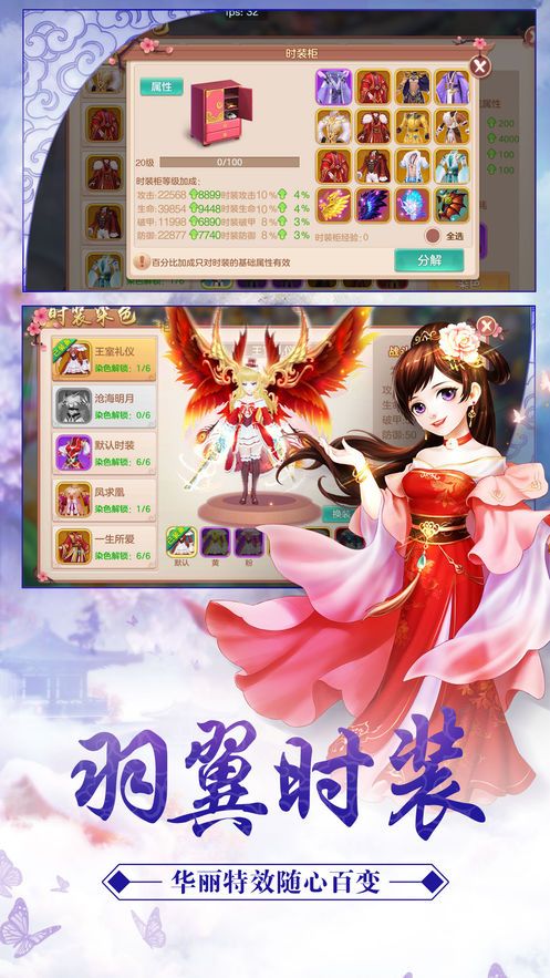 平步青云梦入洪荒-图2