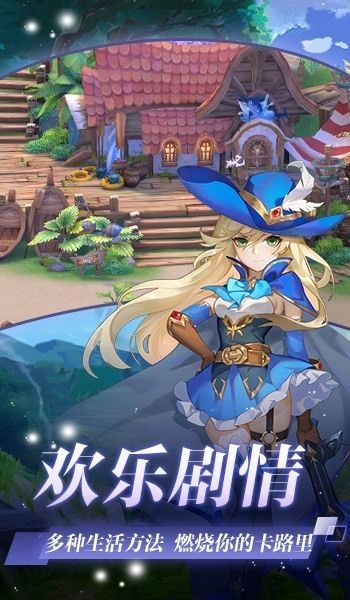 猎魔远征之奇幻物语-图3