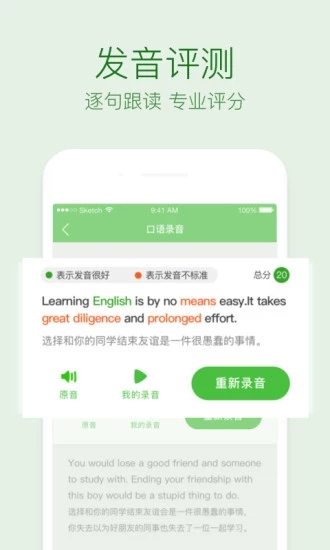 缤纷英语-图3