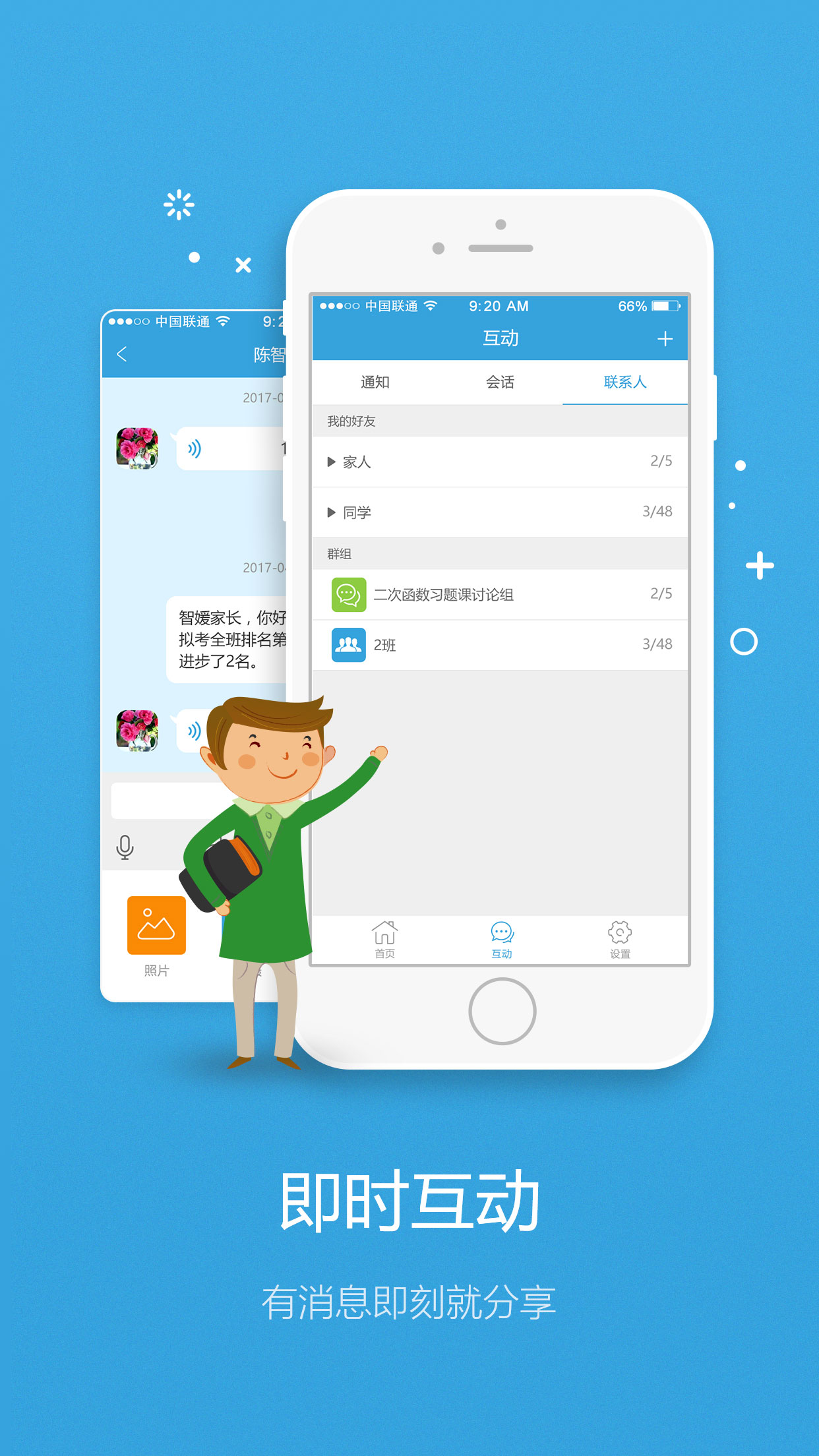 易学习-图3