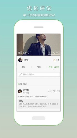 520听书网