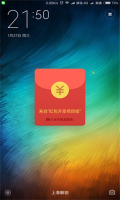 小米红包助手-图2