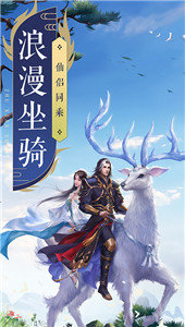 诛仙手游官网 诛仙手游官网