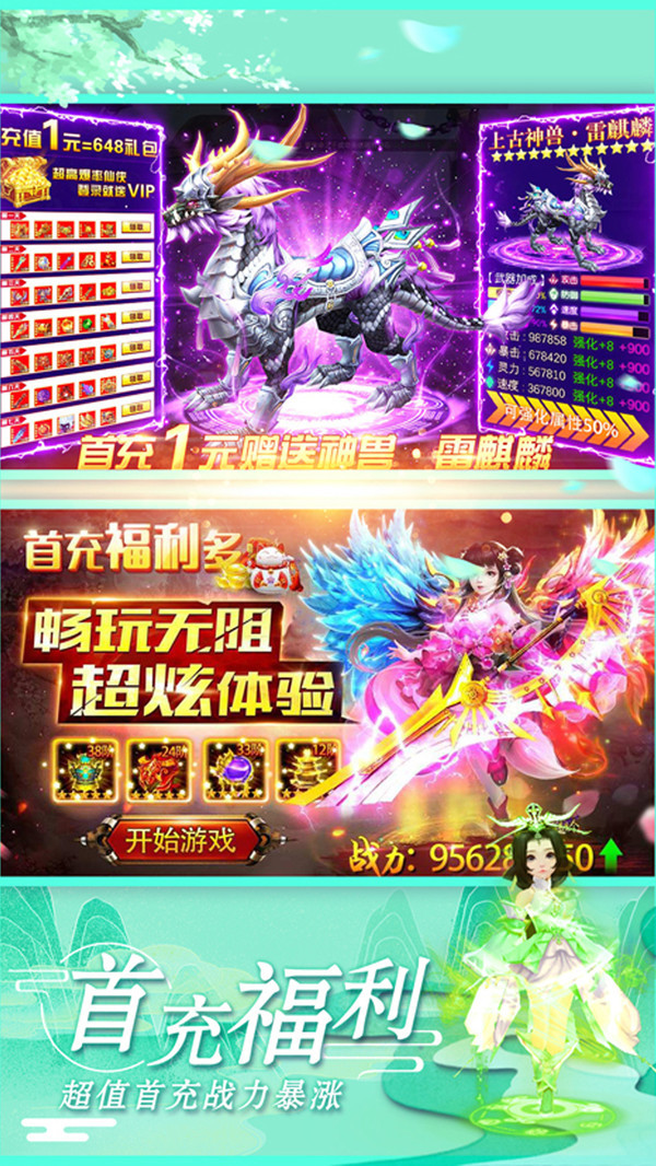 大唐龙将-图3