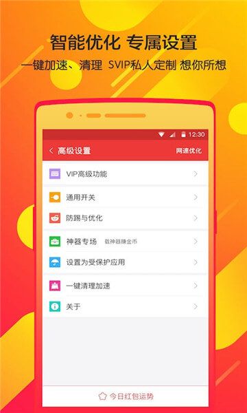 瓦力抢红包最新版