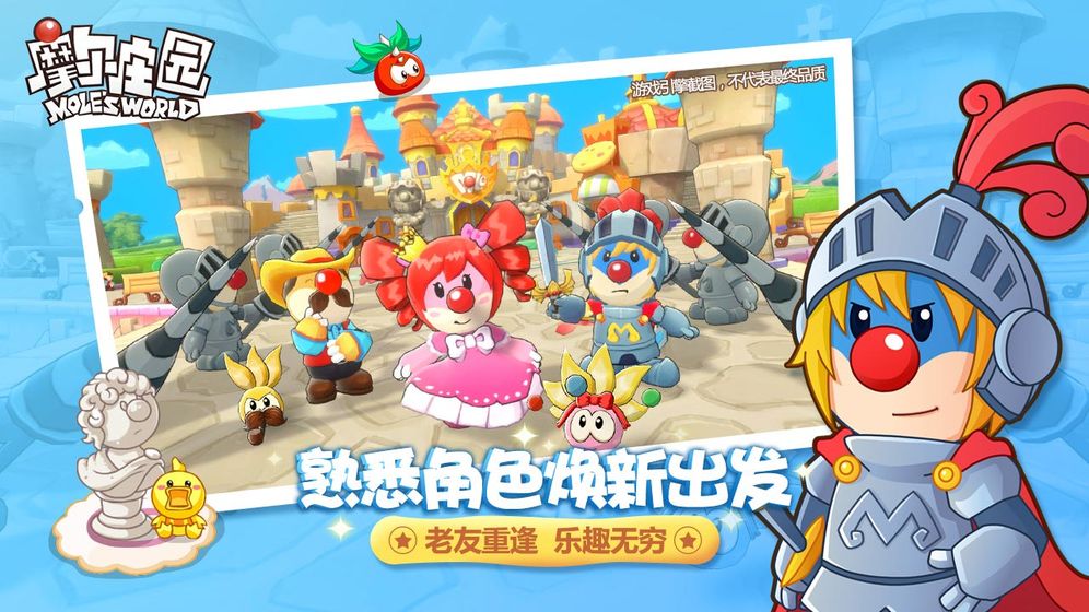 农场家园-图1