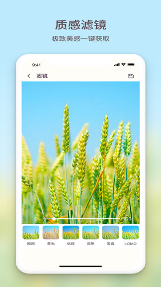 黄柚水印相机-图1