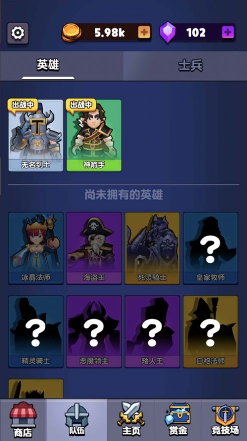 你不要过来啊2021-图3