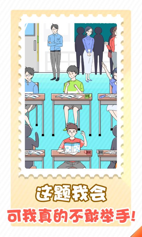 害羞男孩-图4